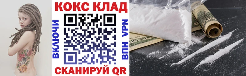 Как найти закладки Покачи СОЛЬ  КОКАИН  Мефедрон  Марихуана  ГАШ 