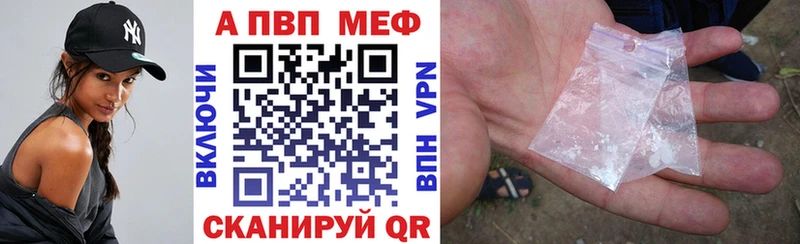 А ПВП Crystall  ОМГ ОМГ как зайти  Покачи 