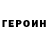 Кетамин VHQ Rainbreather