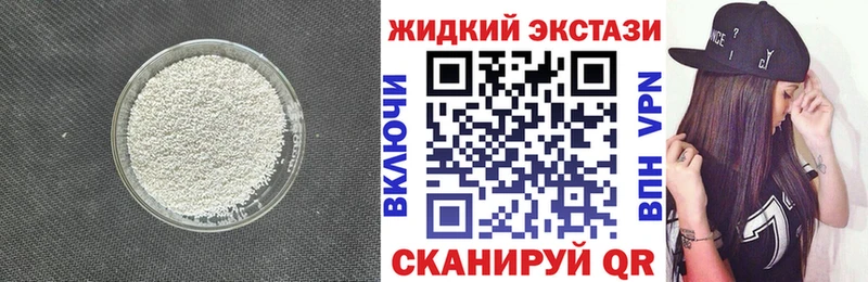 Бутират вода  Покачи 