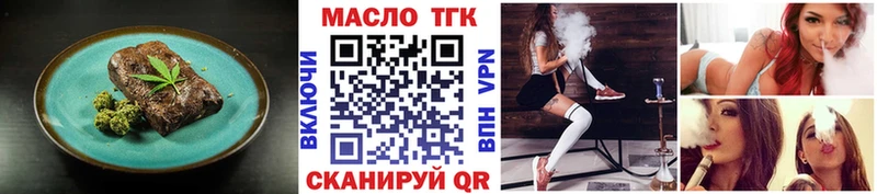 Печенье с ТГК конопля  Покачи 
