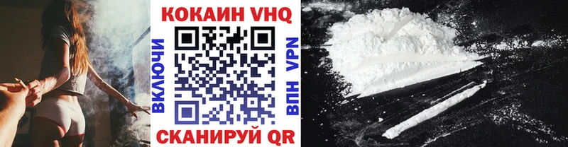 КОКАИН FishScale  KRAKEN   Покачи  как найти  