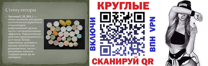Ecstasy MDMA Покачи