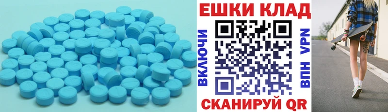 Экстази Punisher Покачи