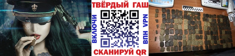 ГАШ гашик Покачи