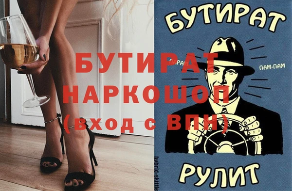 шишки Абаза