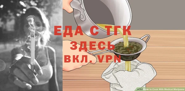 ECSTASY Абдулино
