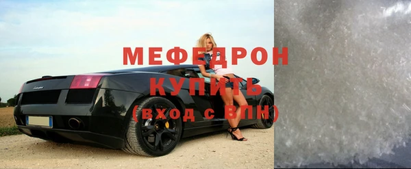 ECSTASY Абдулино