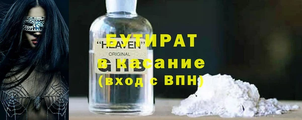 тгк Абинск