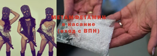 марки nbome Алексеевка