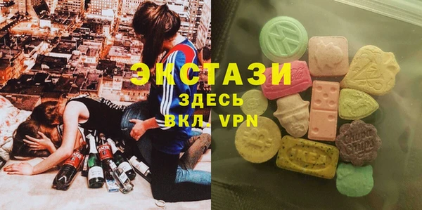 тгк Абинск