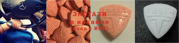 ECSTASY Абдулино