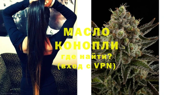тгк Абинск