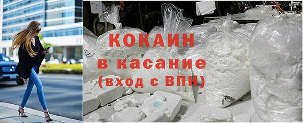 ECSTASY Абдулино