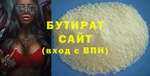 альфа пвп VHQ Нязепетровск