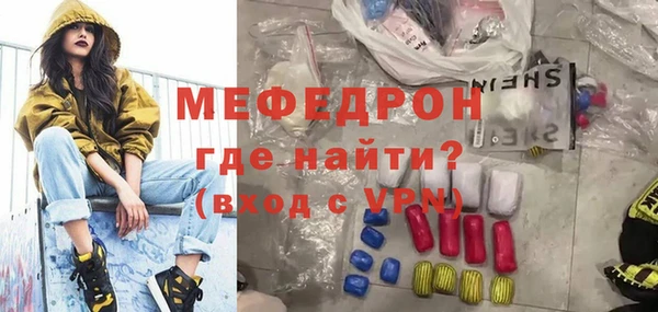 ECSTASY Абдулино