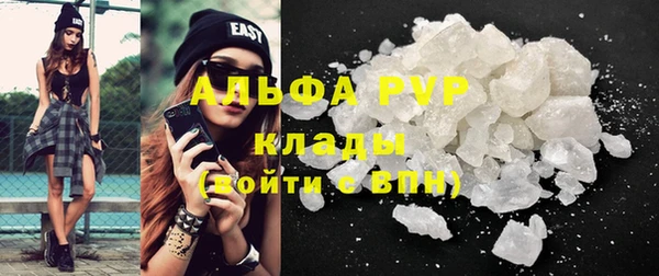 тгк Абинск