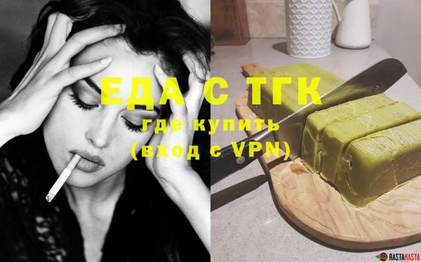 ECSTASY Абдулино