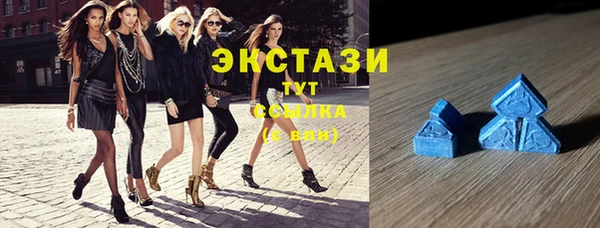 тгк Абинск