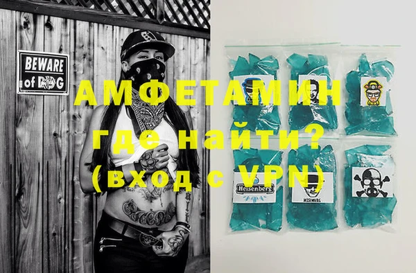 тгк Абинск