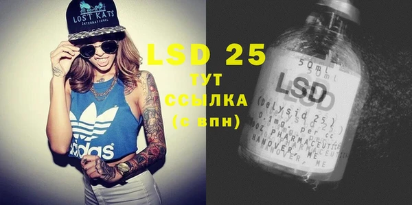 ECSTASY Абдулино
