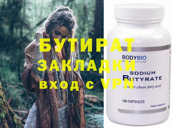 дживик Нягань