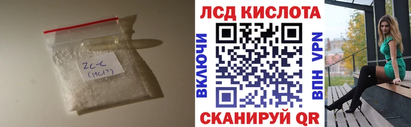 ЛСД экстази ecstasy Покачи