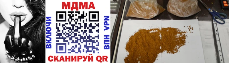 МДМА VHQ  Покачи 