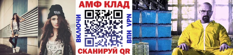 Метамфетамин винт Покачи