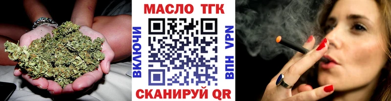 Дистиллят ТГК жижа  Покачи 